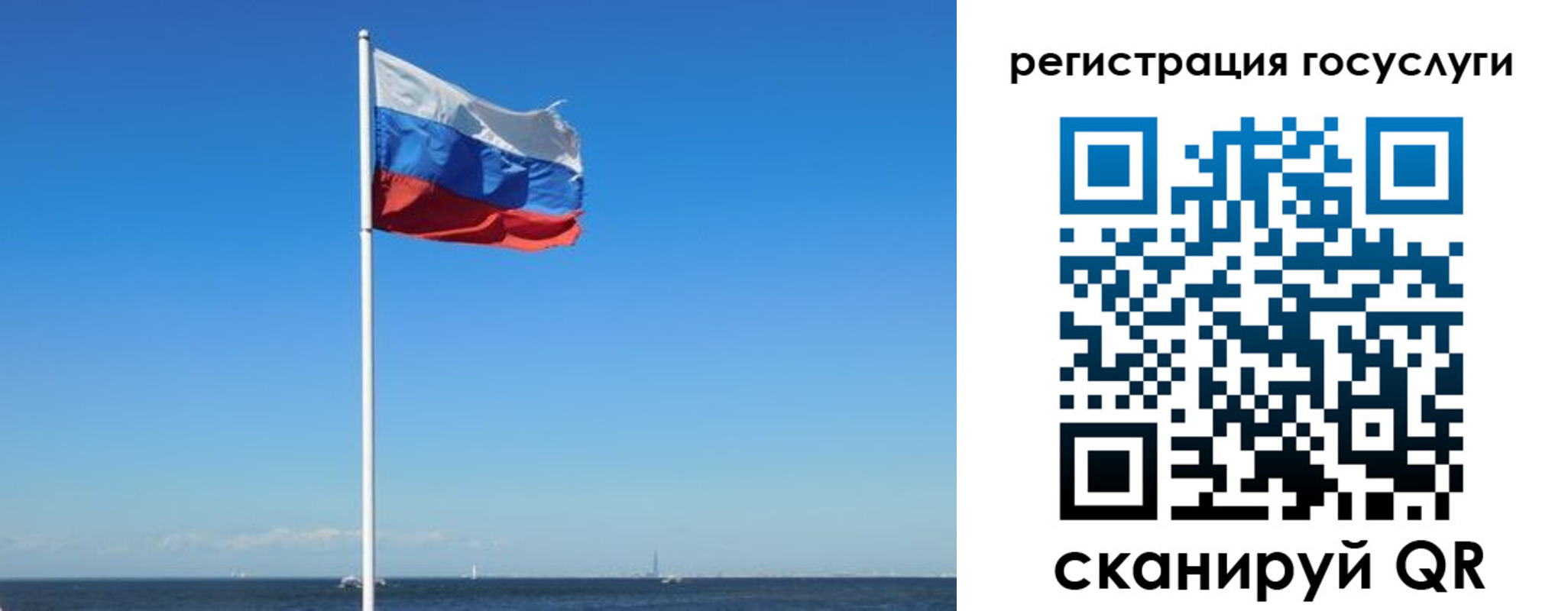 прописка для кредита в Белово