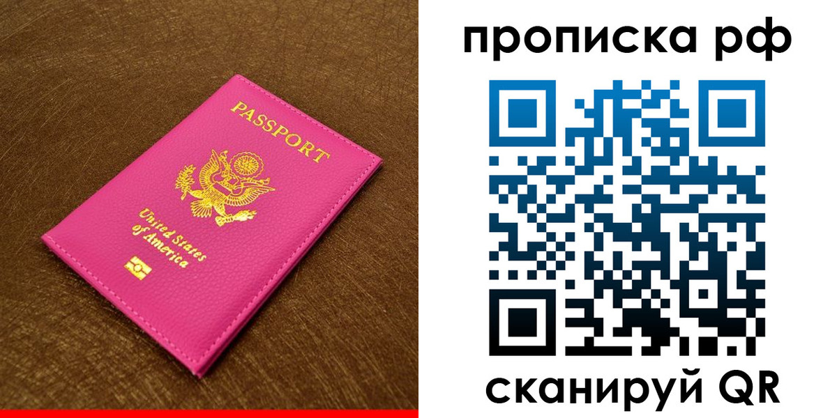 регистрация для дет. сада в Белово